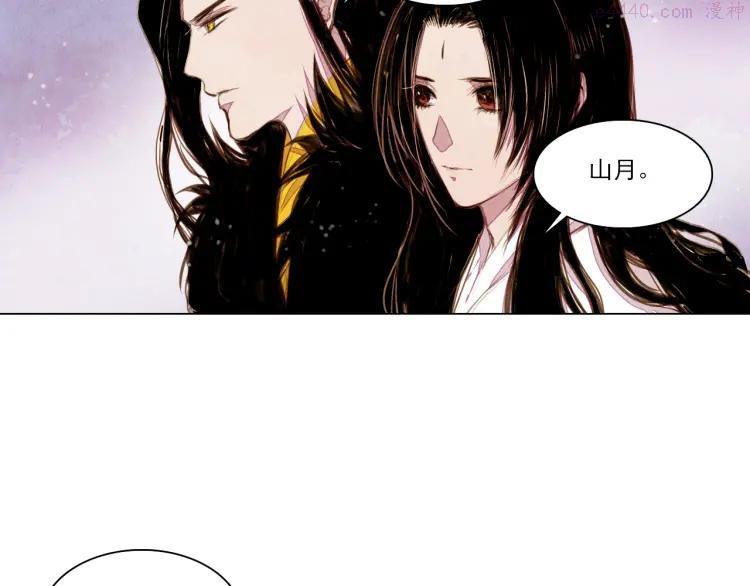 第35话 救他的方法3