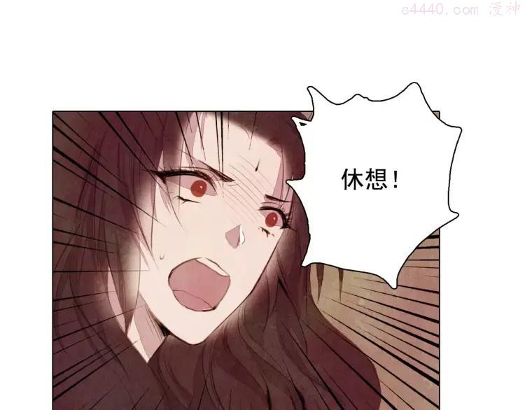 第7话 恨之入骨2