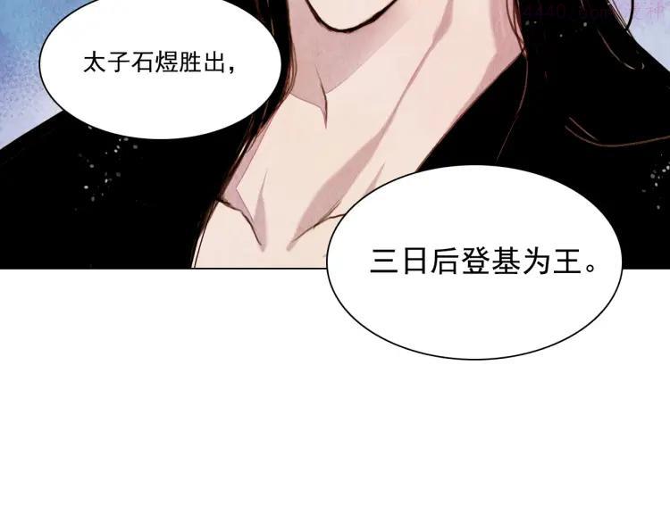 第24话 争夺结束！1