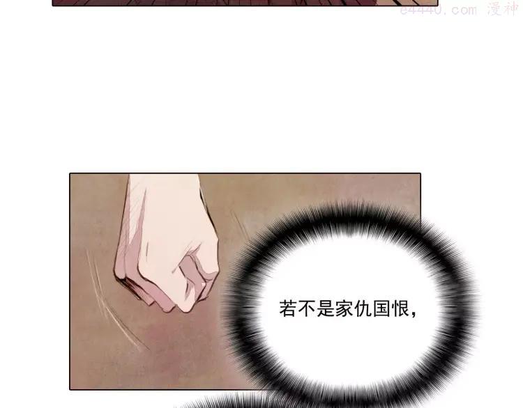 第7话 恨之入骨3