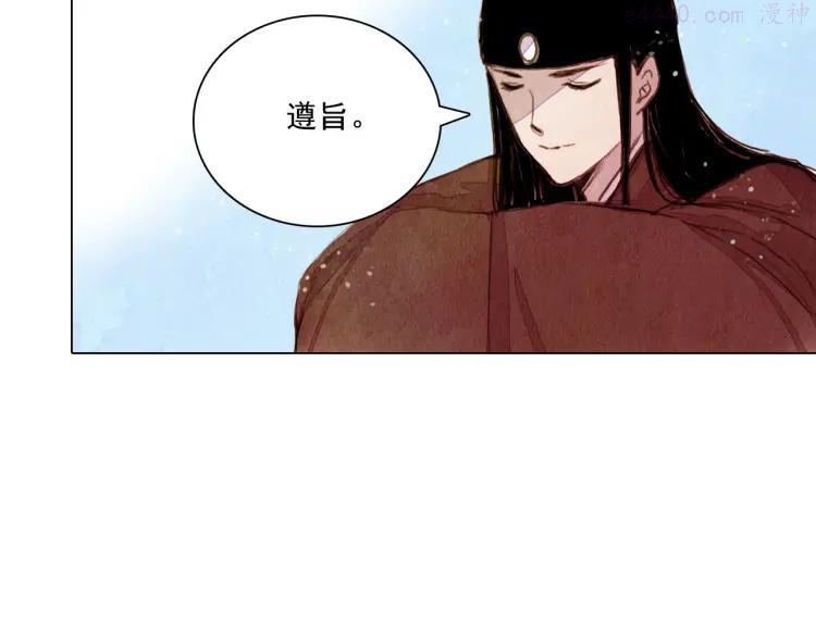 第25话 登基为王3