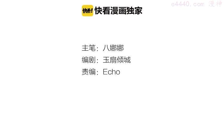 第18话 留下我的理由1