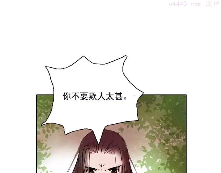 第15话 风国国师2