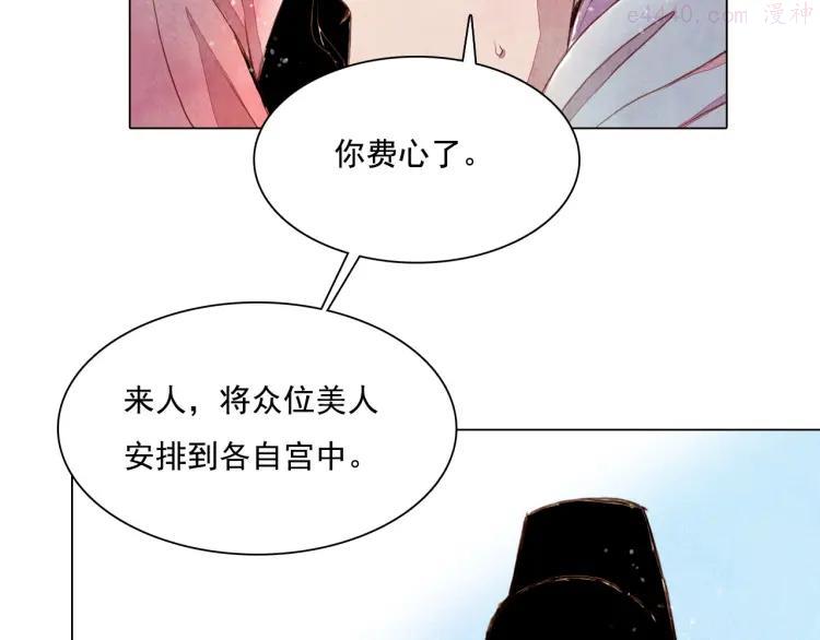 第25话 登基为王2