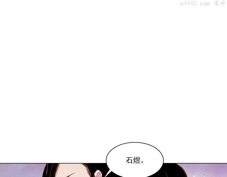 第35话 救他的方法2