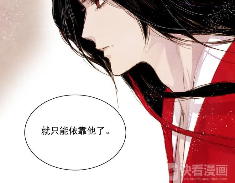 第18话 留下我的理由3