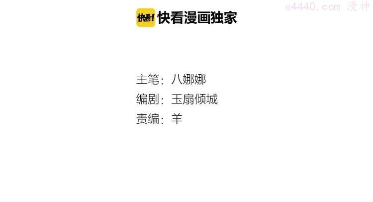 第3话 重生1