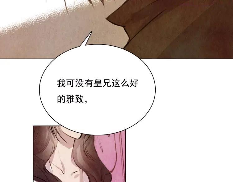 第7话 恨之入骨0