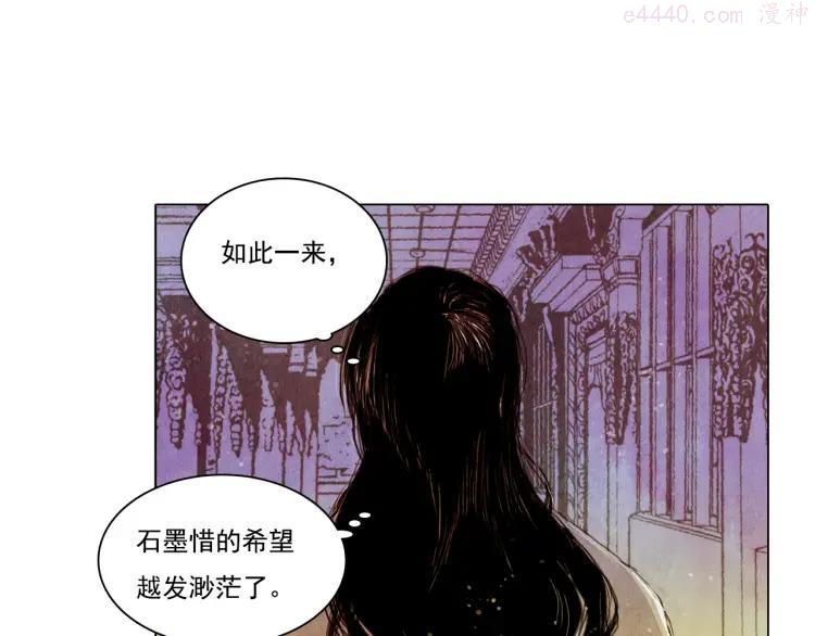 第19话 死路2