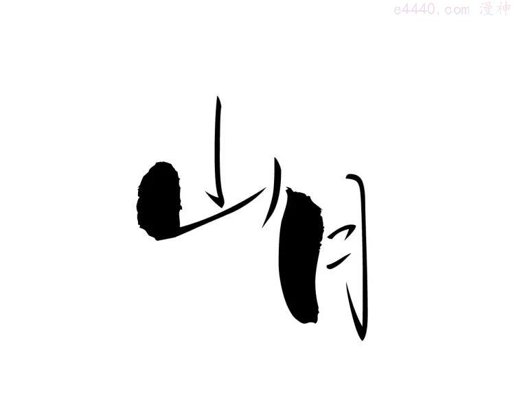 第15话 风国国师0