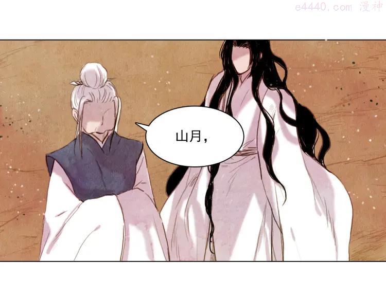 第24话 争夺结束！2