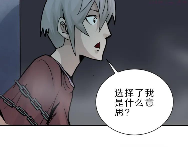 第82话 不死药最终章2