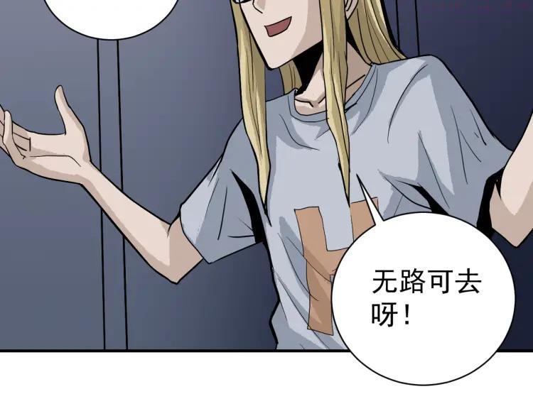 第38话 黑岩监狱2