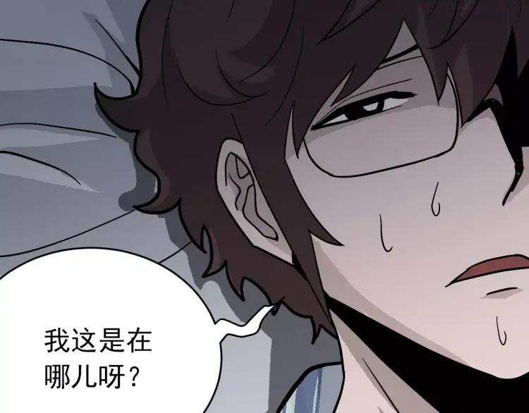 第24话 影子之恢复原样？4