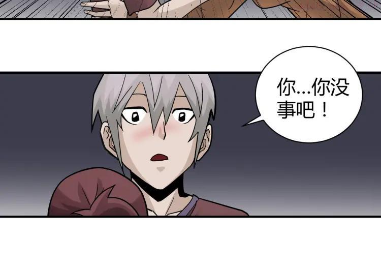 第59话 淘汰者没有活路1
