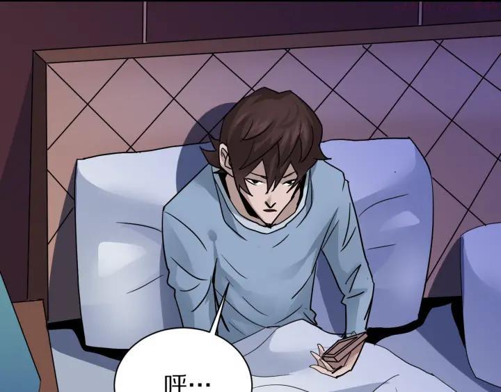 第101话 真相暴露？4