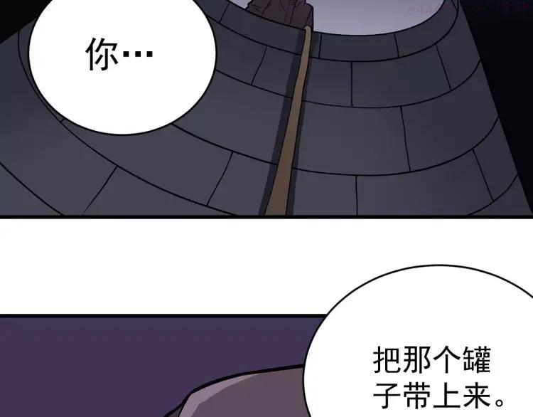 第22话 影子系列之虚无之酒4