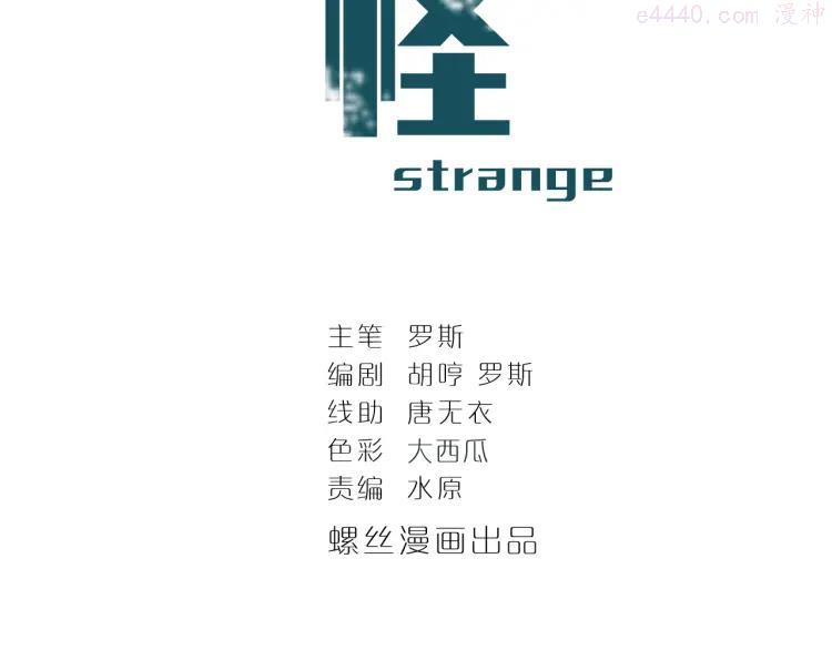 第56话 哥哥1