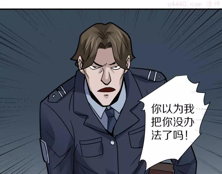 第120话 地下室160