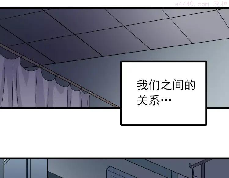 第24话 影子之恢复原样？4