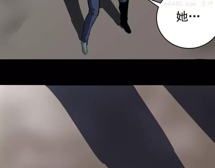 第24话 影子之恢复原样？4
