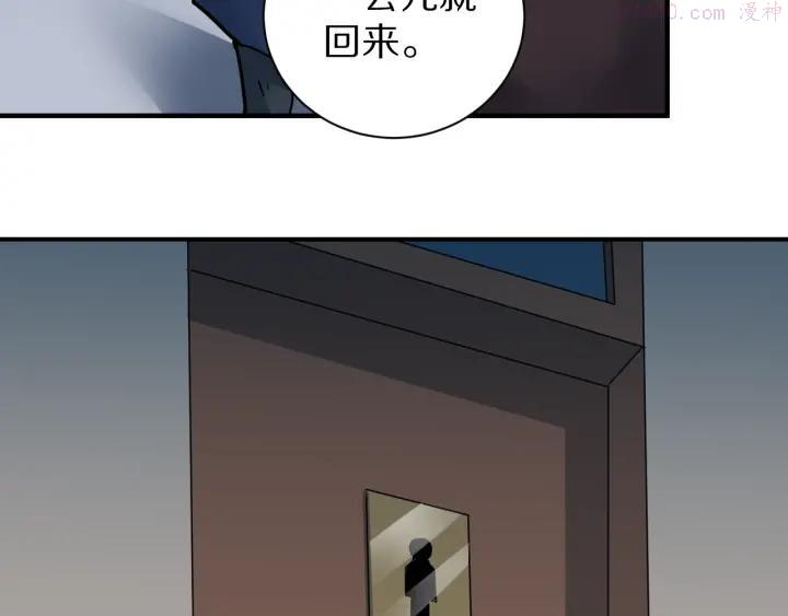 第101话 真相暴露？1