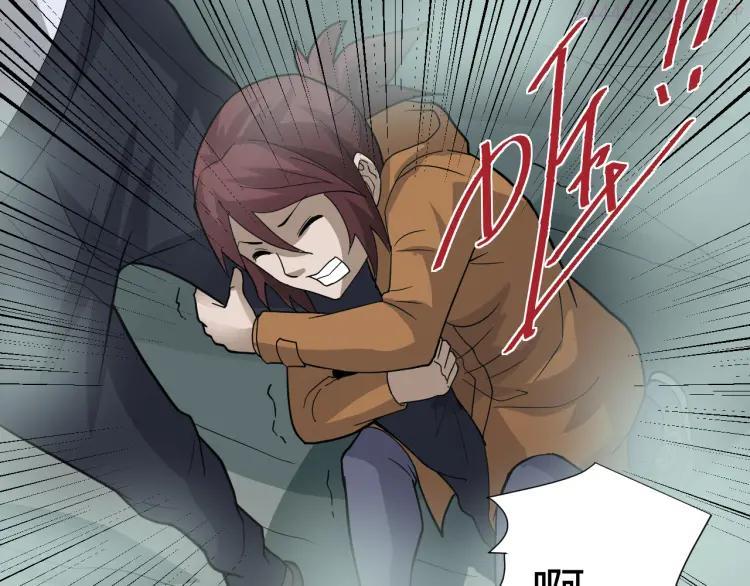 第51话 神秘生物2