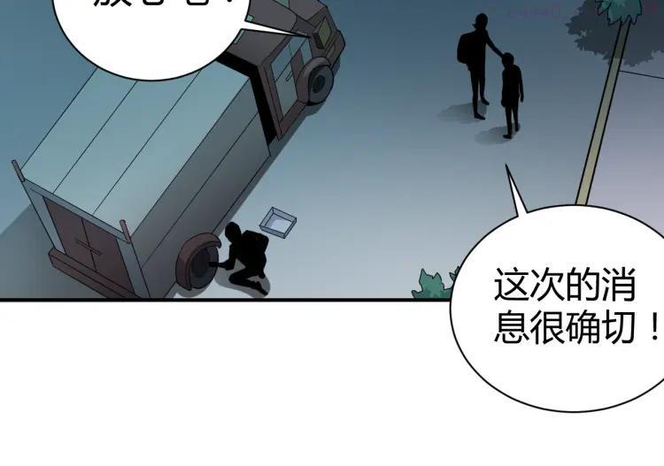 第56话 哥哥0