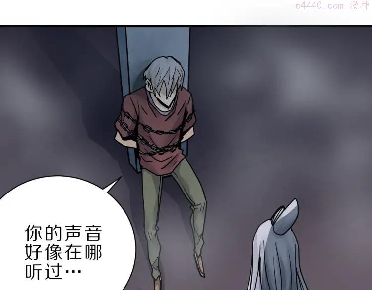 第82话 不死药最终章3