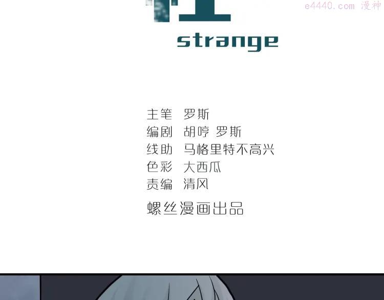 第82话 不死药最终章1