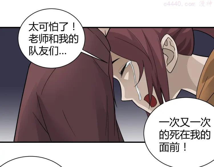 第59话 淘汰者没有活路2