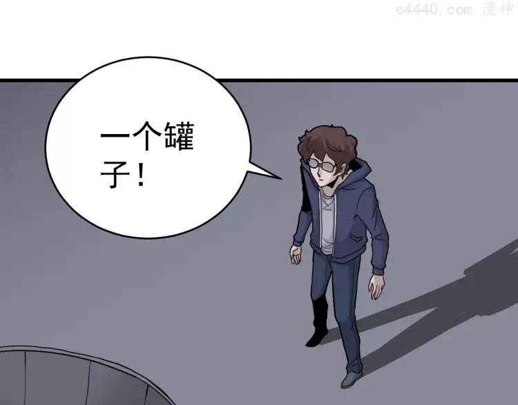 第22话 影子系列之虚无之酒2