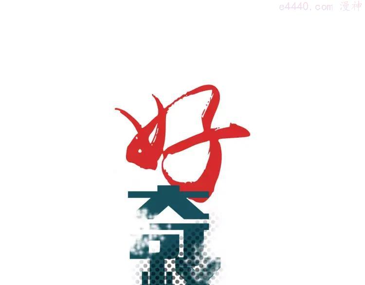 第24话 影子之恢复原样？0
