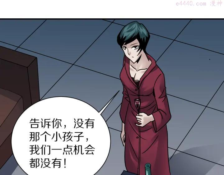 第101话 真相暴露？1