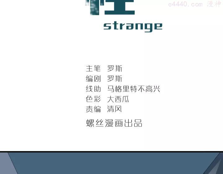 第120话 地下室161