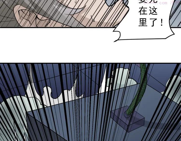 第37话 神药之神秘空间1