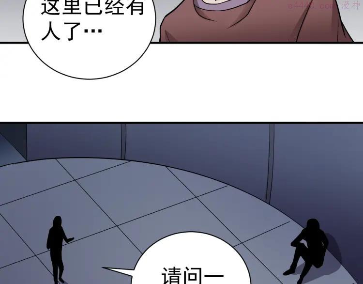 第38话 黑岩监狱4
