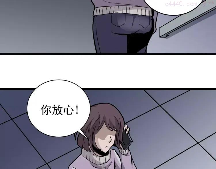第25话 影子之误会丛生3