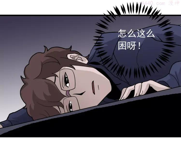 第23话 影子里的恶魔2