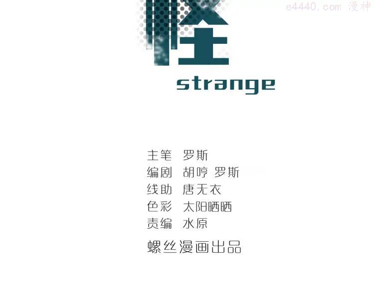 第22话 影子系列之虚无之酒1