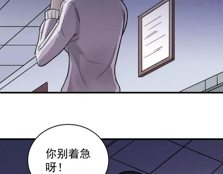 第24话 影子之恢复原样？4