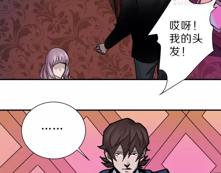 第96话 富豪的奢侈生活3