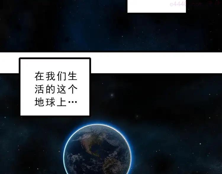 第1话 外星人之雨巷3