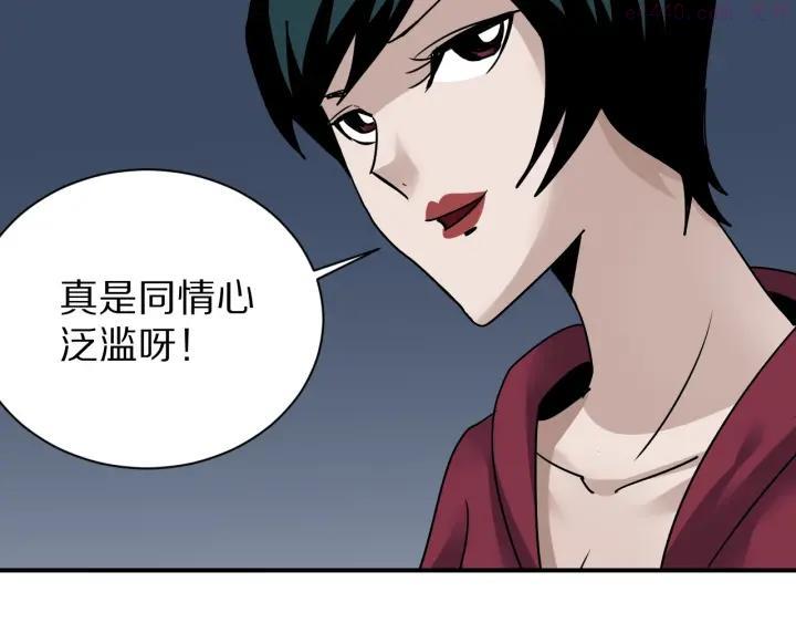 第101话 真相暴露？0