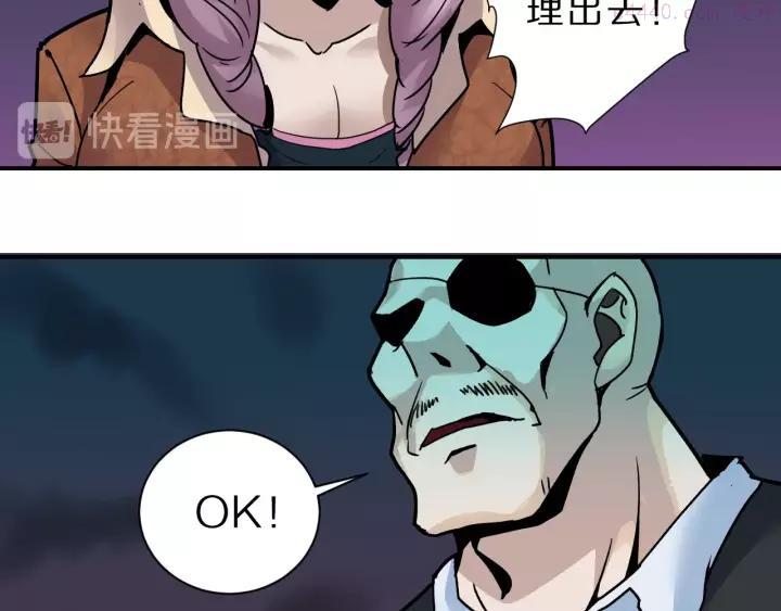 第96话 富豪的奢侈生活1