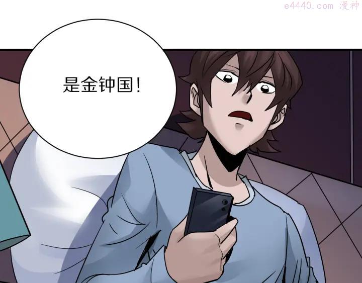 第101话 真相暴露？0