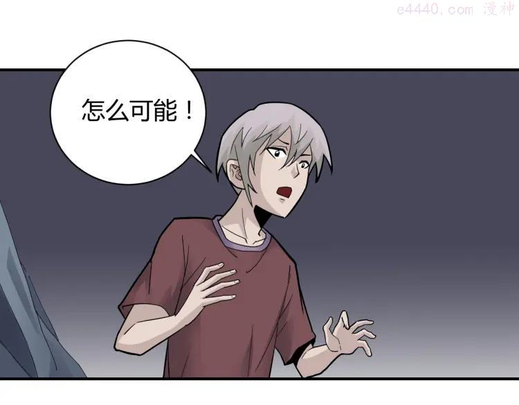 第59话 淘汰者没有活路2