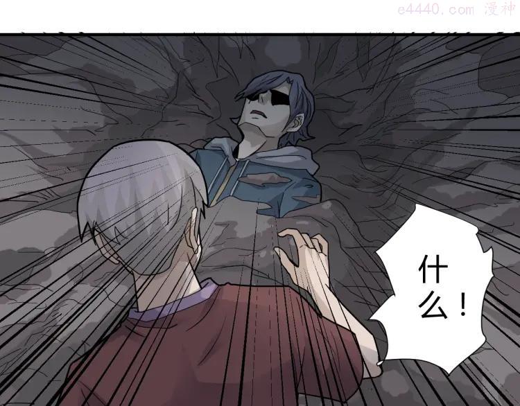 第56话 哥哥2
