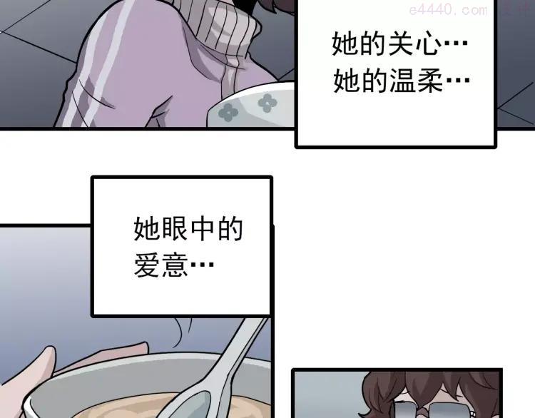 第24话 影子之恢复原样？1