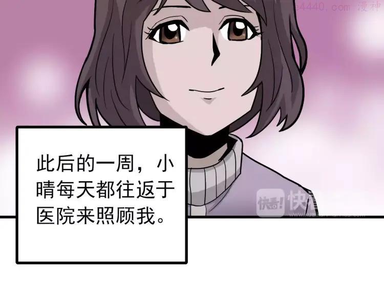 第24话 影子之恢复原样？3